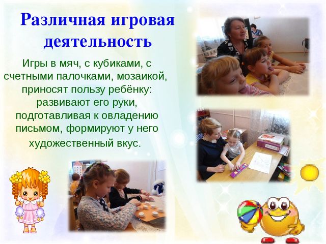 Презентация " Мелкая моторика как средство речевого развития"