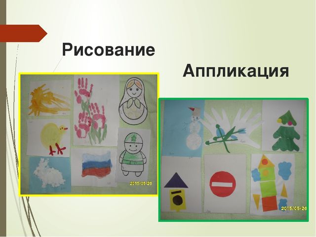 Презентация портфолио дошкольника "Портфолио воспитанника, как часть индивидуального маршрута."