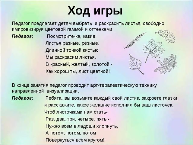 " Музыкально-дидактические игры для детей дошкольного возраста"