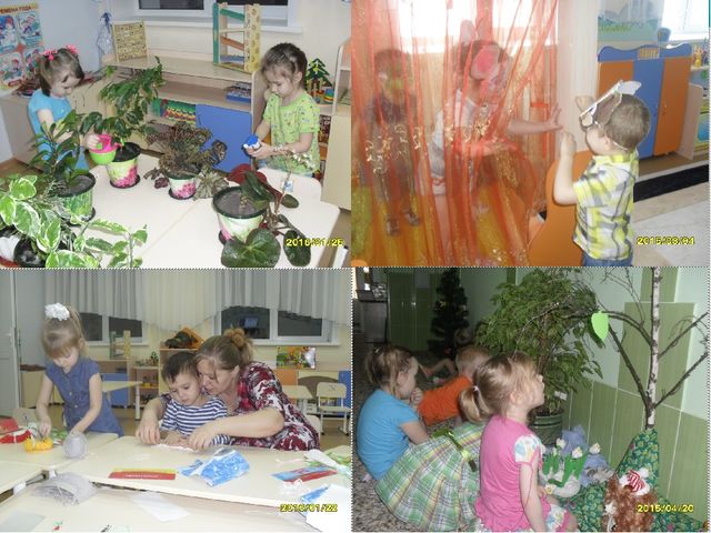 Презентация на тему "ПРЕДМЕТНО –ПРОСТРАНСТВЕННАЯ РАЗВИВАЮЩАЯ СРЕДА В СОВРЕМЕННОМ ДЕТСКОМ САДУ"