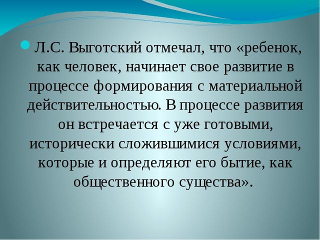 Презентация на тему "ПРЕДМЕТНО –ПРОСТРАНСТВЕННАЯ РАЗВИВАЮЩАЯ СРЕДА В СОВРЕМЕННОМ ДЕТСКОМ САДУ"