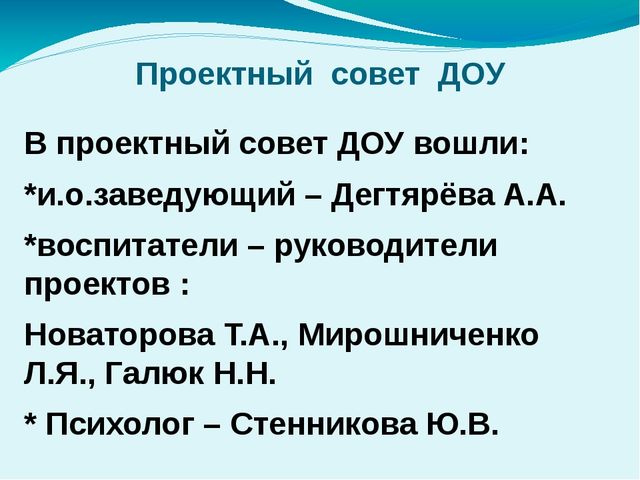 Презентация о работе с родителями по защите прав ребёнка в семье