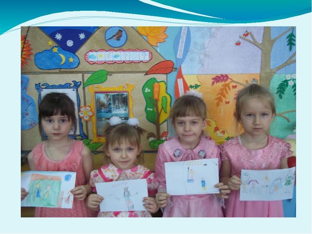 Презентация о работе с родителями по защите прав ребёнка в семье