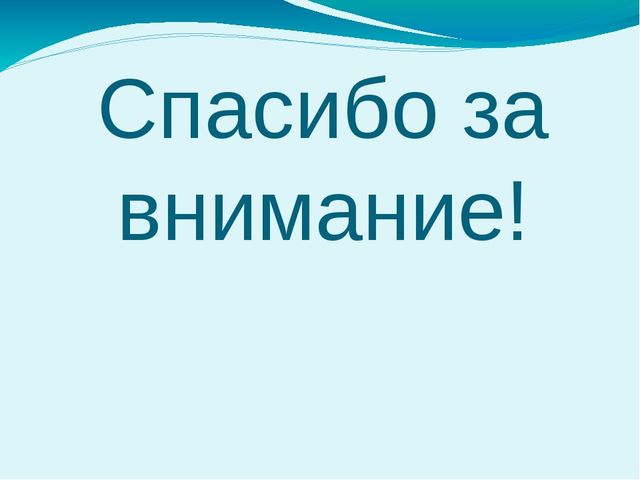 Презентация о работе с родителями по защите прав ребёнка в семье