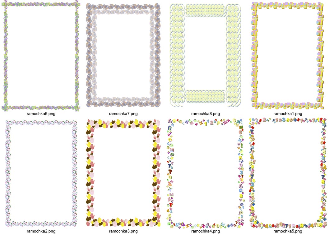 Порядок рамки. Рамки для печати цветные. Рамки для печати фотографий. Красивые рамочки для текста много на листе. Рамка на листе в Ворде.