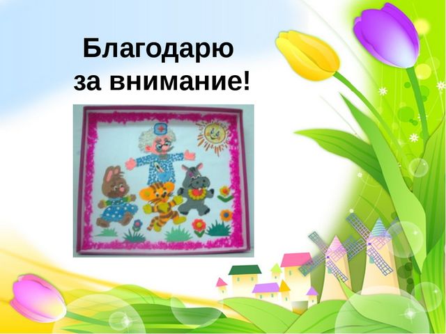 Проект по произведениям Корнея Чуковского