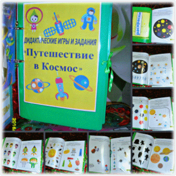 новый коллаж4.jpg