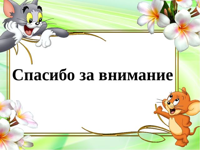 Фотографии на экскурсии по теме "Экологические тропы"