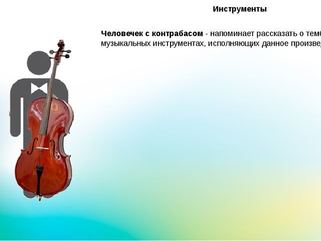 Методическое пособие "Волшебные ступеньки"