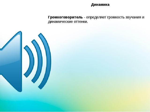 Методическое пособие "Волшебные ступеньки"