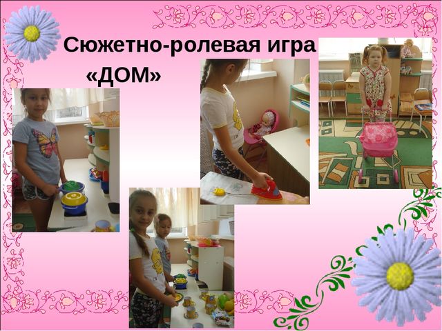 Презентация по нравственному воспитанию в ДОУ "Моя любимая мамочка"