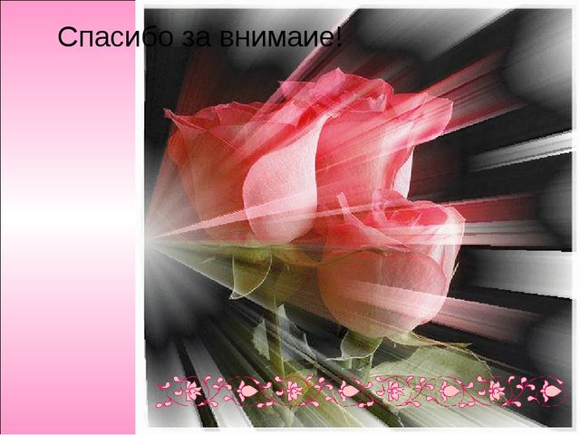 Презентация по нравственному воспитанию в ДОУ "Моя любимая мамочка"