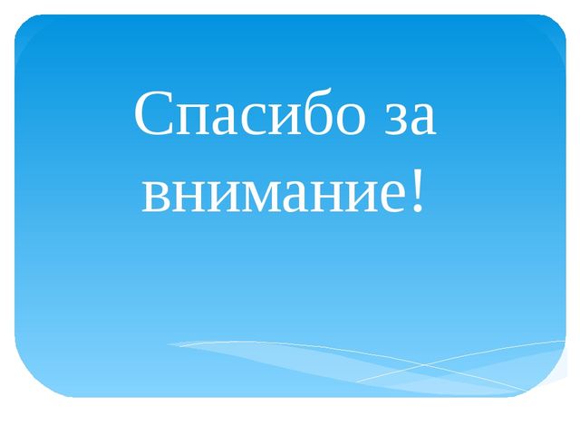 Презентация "Игры с прищепками"