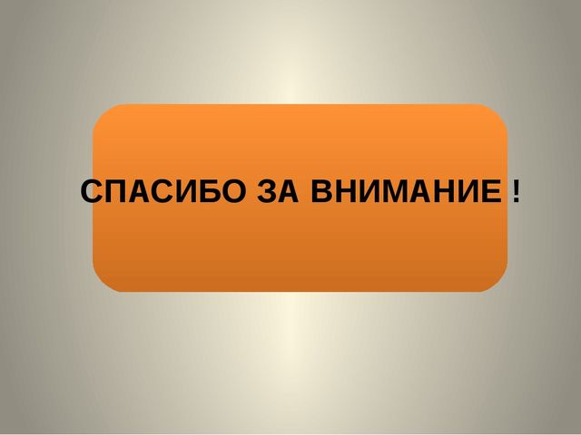 Обеспечение эмоционального благополучия дошкольников в ДОУ