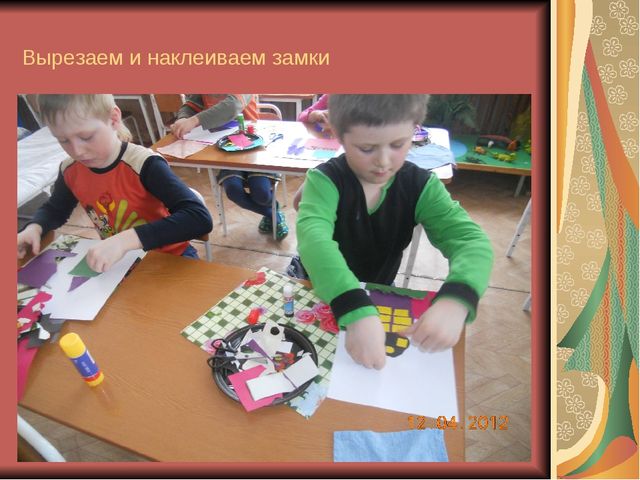 Знакомство детей дошкольного возраста с искусством архитектуры подготовительная группа
