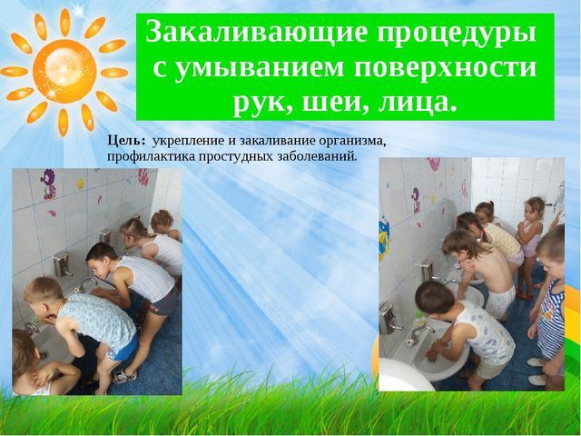 Презентация на тему "Ленивая гимнастика после сна"