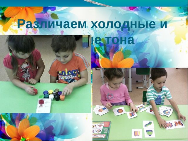 Презентация "Знакомство с техникой узелковый батик"