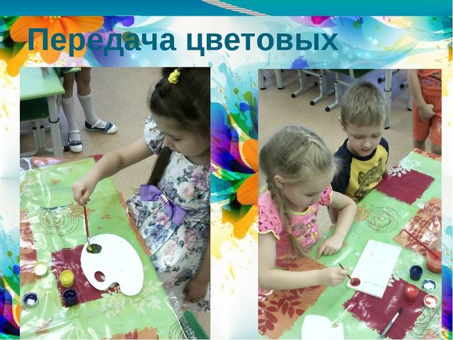 Презентация "Знакомство с техникой узелковый батик"