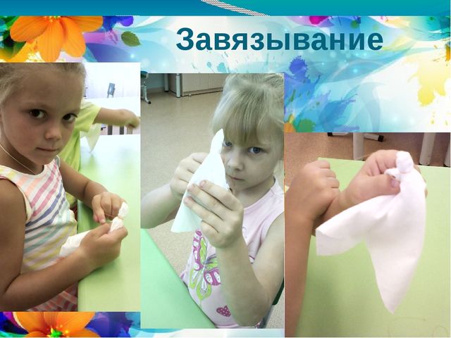 Презентация "Знакомство с техникой узелковый батик"