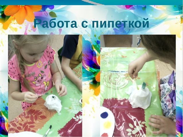 Презентация "Знакомство с техникой узелковый батик"