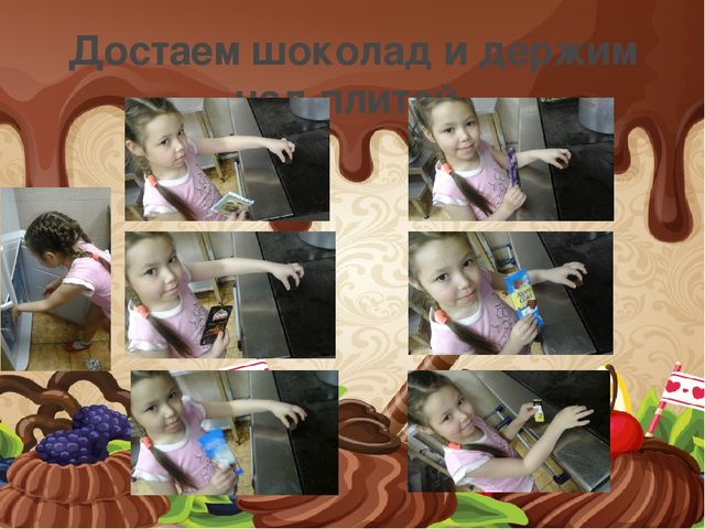 Презентация исследования "Качество шоколада"