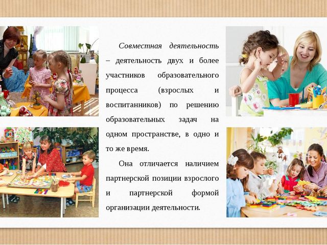 Презентация "Интерактивная папка лэпбук"