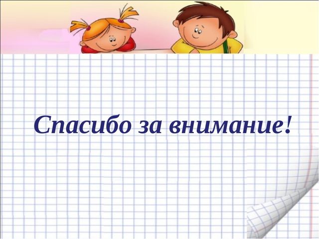 Презентация к докладу по теме "Музыкальные игры"