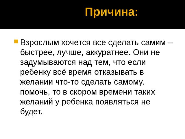 Проект "Формирование представлений о труде через разные формы организации детской деятельности."