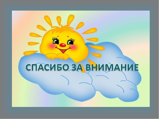 Презентация участок МКДОУ " Копанищенский детский сад"