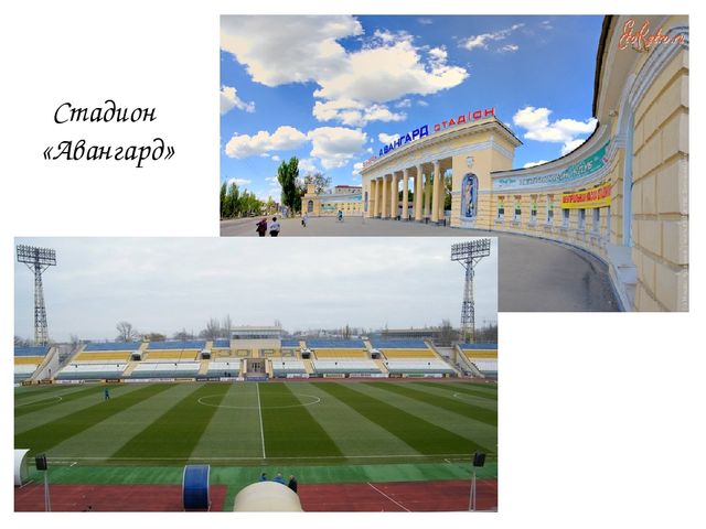 Презентация о столице ЛНР