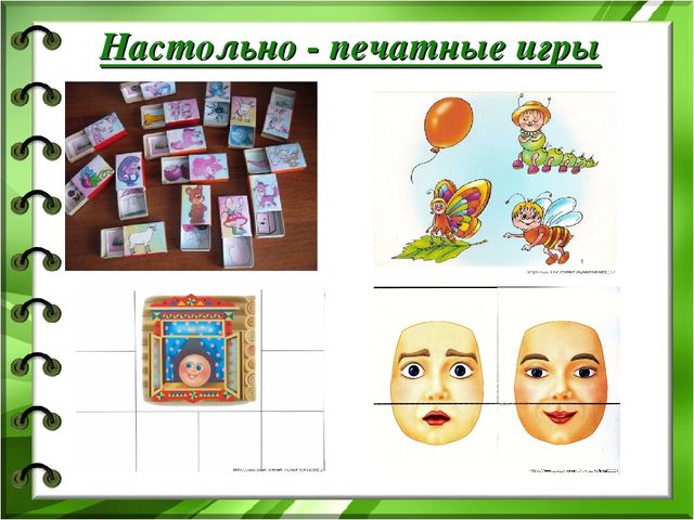 Презентация Дидактические игры своими руками (мелкая моторика)