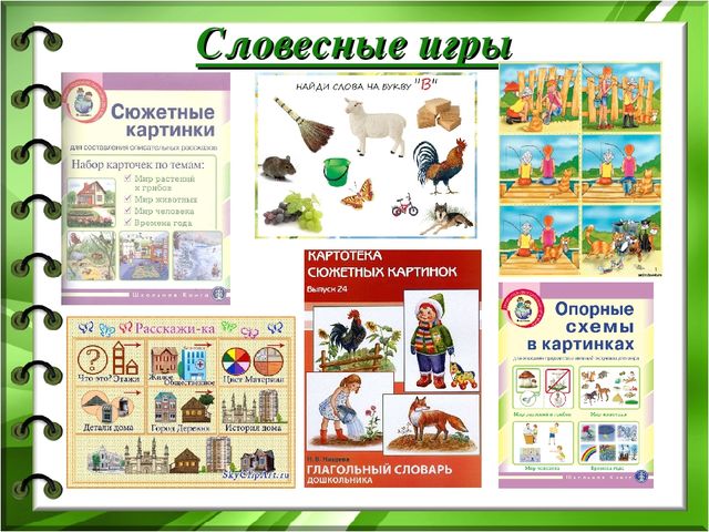 Презентация Дидактические игры своими руками (мелкая моторика)