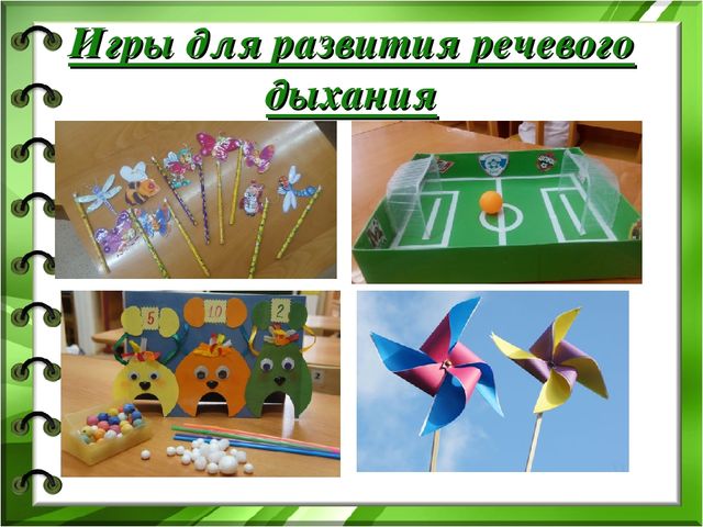 Презентация Дидактические игры своими руками (мелкая моторика)