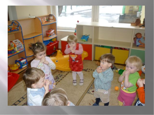 Презентация "Общение детей дошкольного возраста"