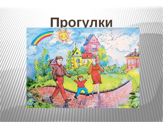 Презентация к открытому уроку "Моя семья"
