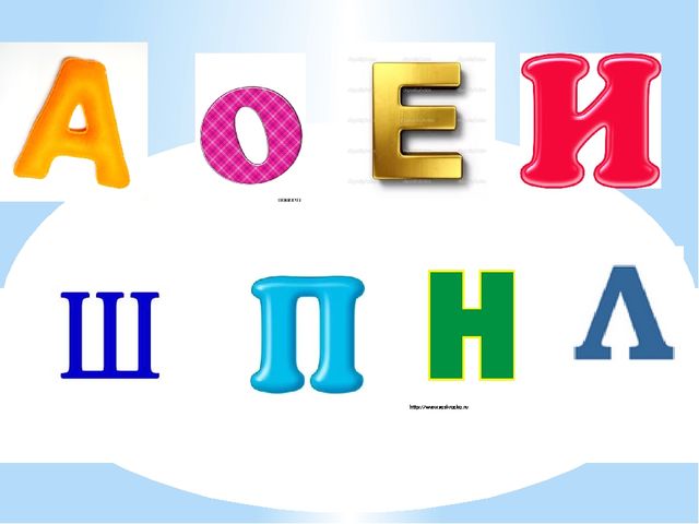 Презентация "Волшебная страна Школьника."