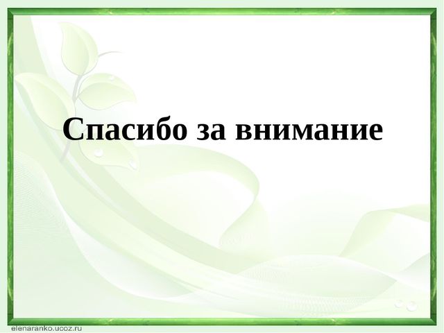 Сюжетно-ролевые игры в подготовительной группе