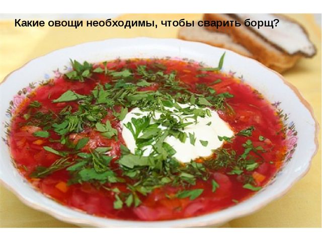 Презентация .Зеленые тропинки.А.А.Плешаков.Тема "Овощи и фрукты""