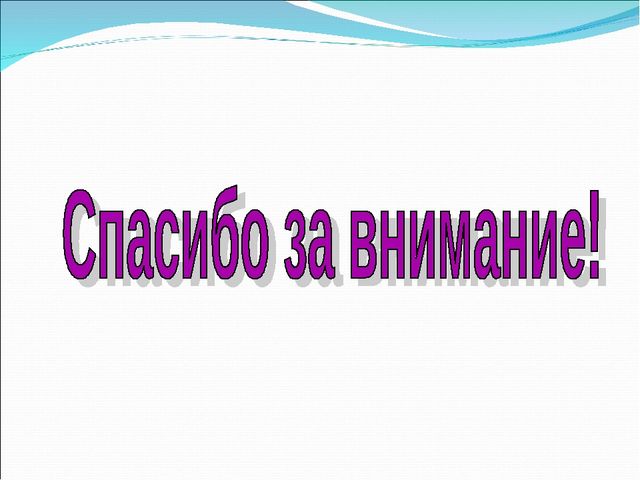 Проект на тему газировка вред или польза