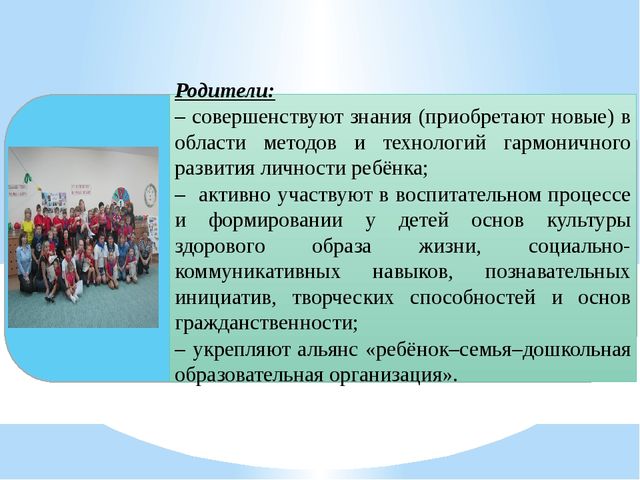 Формирование основ здорового образа жизни