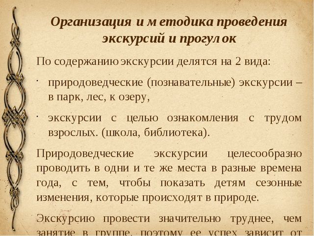 "Сюжетно-ролевая игра дошкольников - теория и методика"