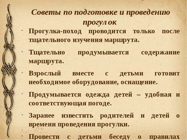 "Сюжетно-ролевая игра дошкольников - теория и методика"