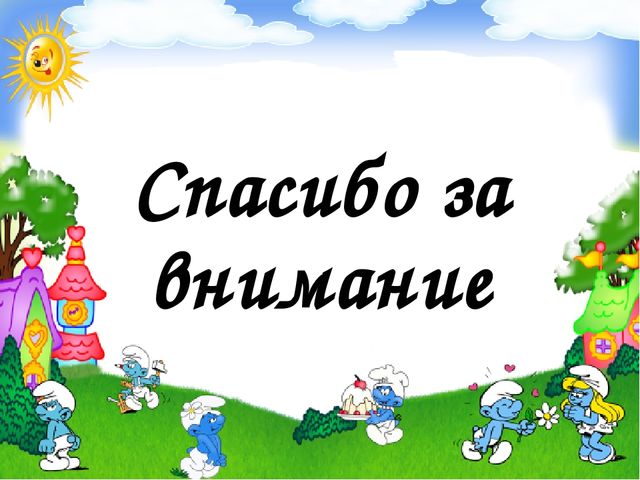 Использование блоков Дьенеша и палочек Кюизенера в развитии элементарных математических представлений детей младшего дошкольного возраста