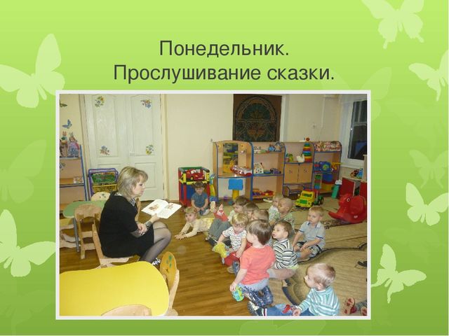 ФГОС ДО Проектная деятельность