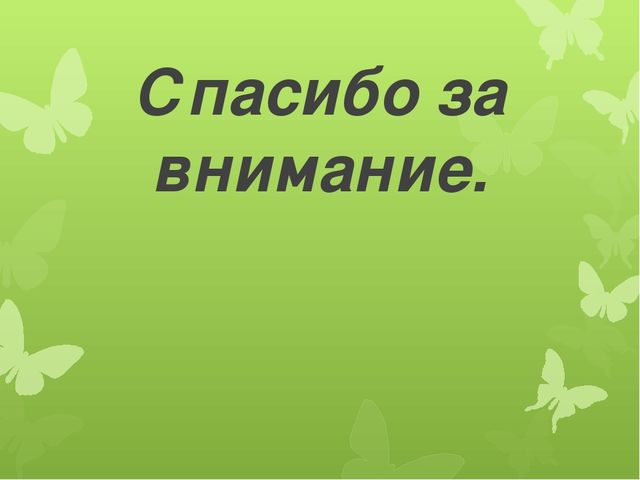 ФГОС ДО Проектная деятельность