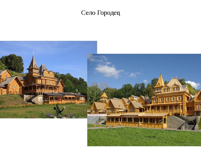 Презентация по ОО "Художественно-эстетическое развитие" "Городецкая роспись"