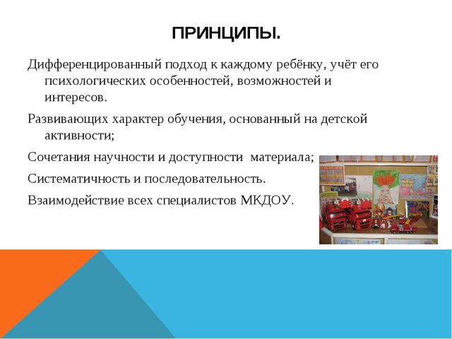 Презентация по пожарной безопасности дошкольников