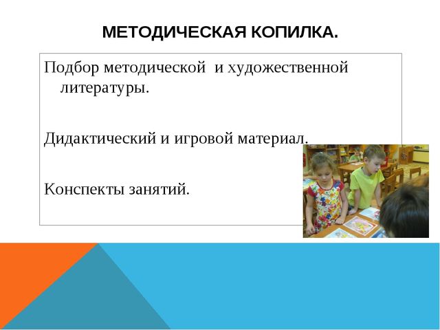 Презентация по пожарной безопасности дошкольников