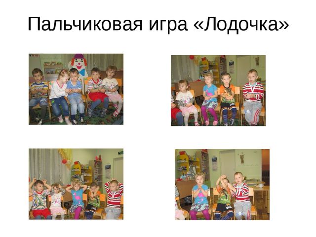 Презентация "Создание среды по оздоровлению детей в группе".