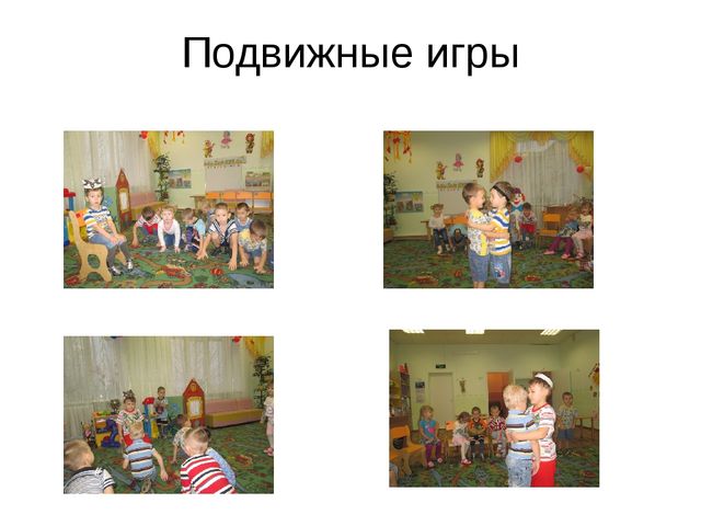 Презентация "Создание среды по оздоровлению детей в группе".